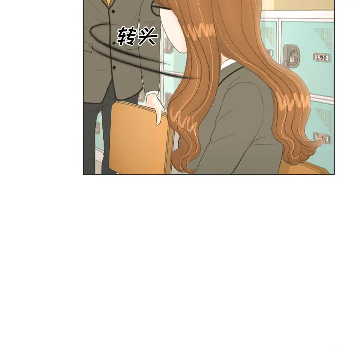 手中的世界第18话