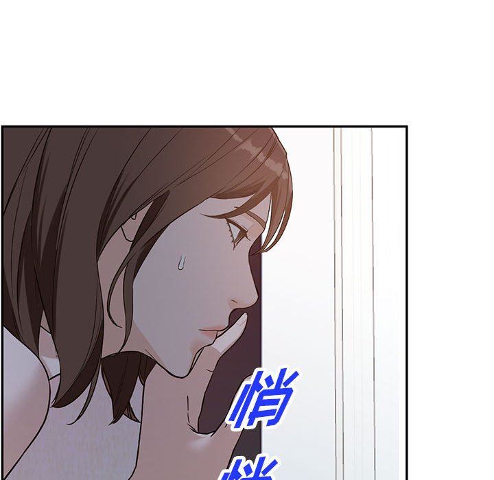 阔少的女仆们第51话