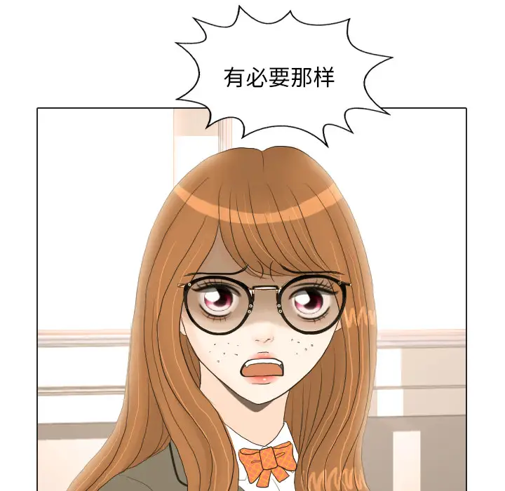 手中的世界第18话