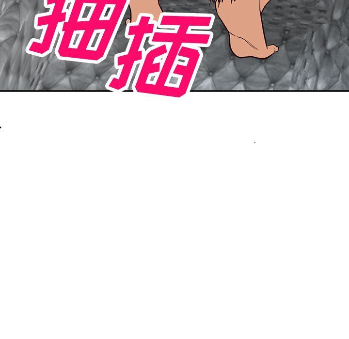 阔少的女仆们第51话