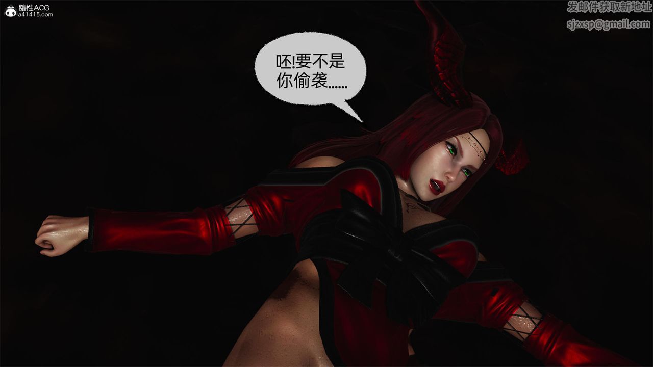 [3D]天命正传第61话