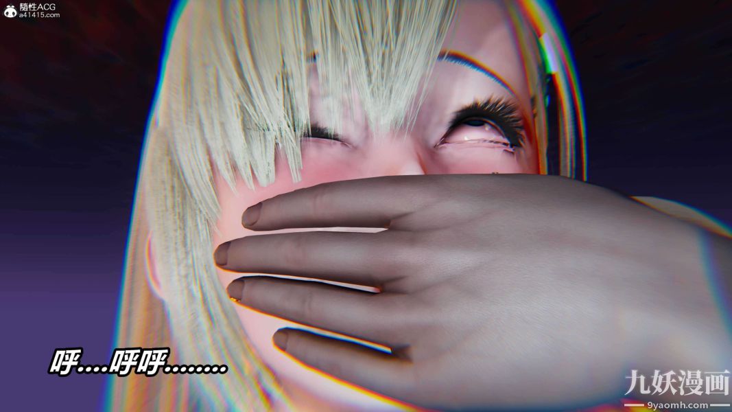 [3D]逆转第二季[完整版]第10章【第05话】