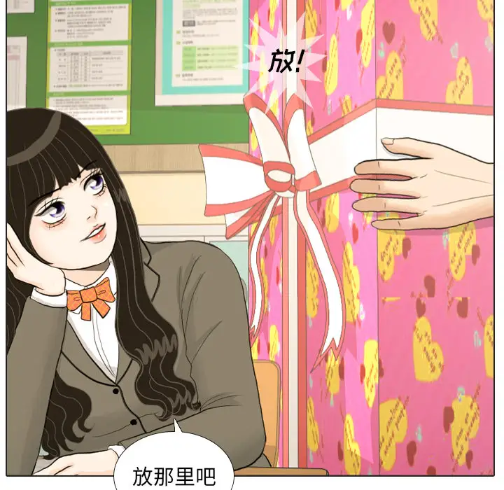 手中的世界第18话