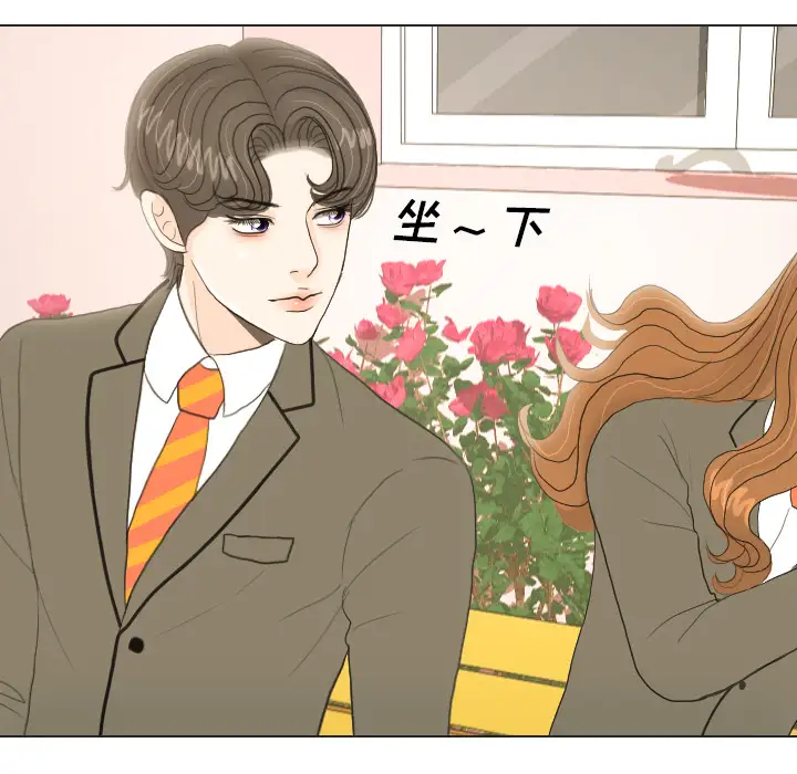 手中的世界第18话