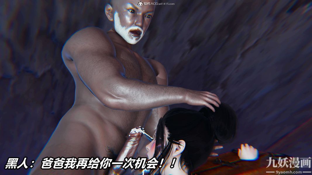 [3D]逆轉第二季[完整版]第10章【第06话】