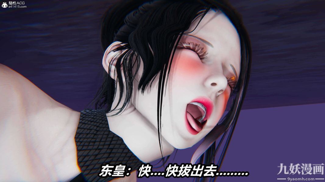 [3D]逆轉第二季[完整版]第10章【第07话】