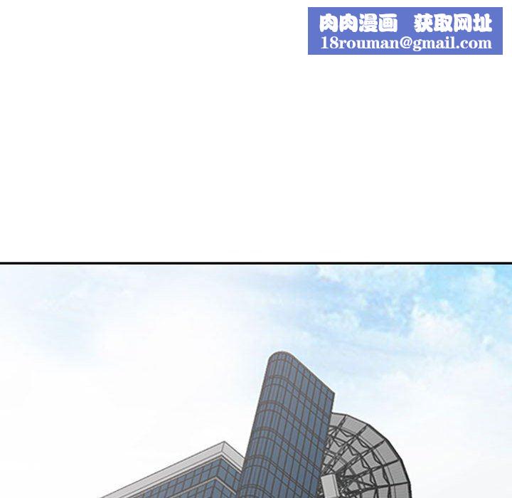 闊少的女仆們第52話