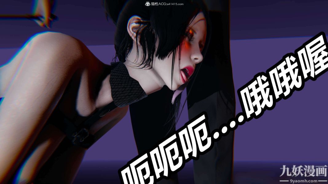 [3D]逆转第二季[完整版]第10章【第07话】