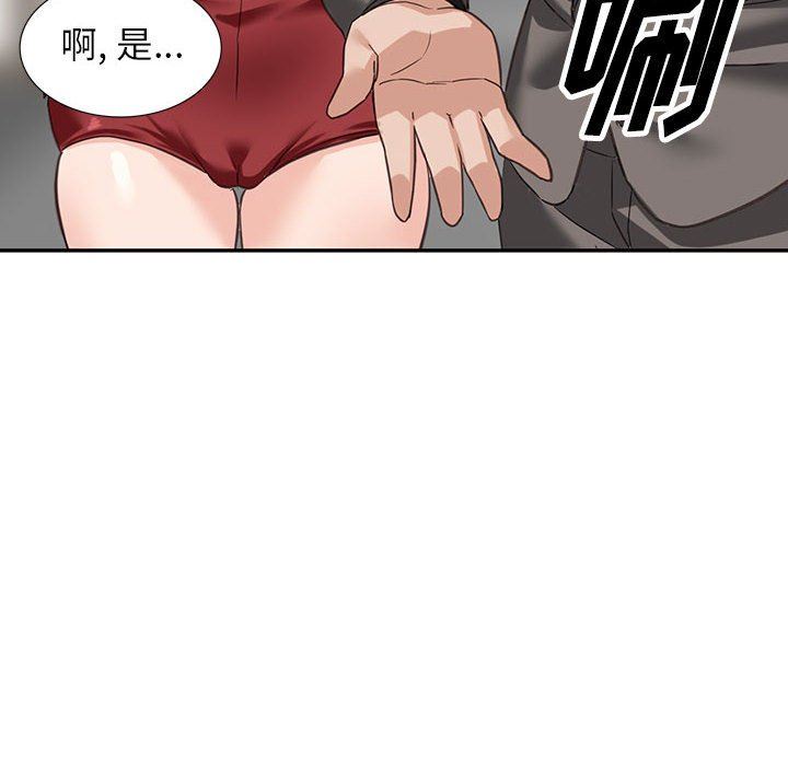 阔少的女仆们第52话