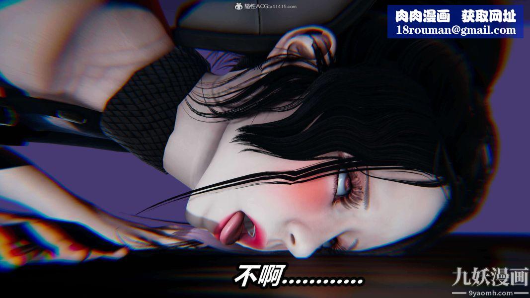 [3D]逆转第二季[完整版]第10章【第07话】