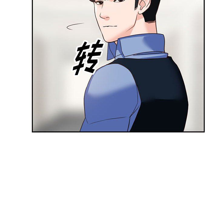 阔少的女仆们第52话