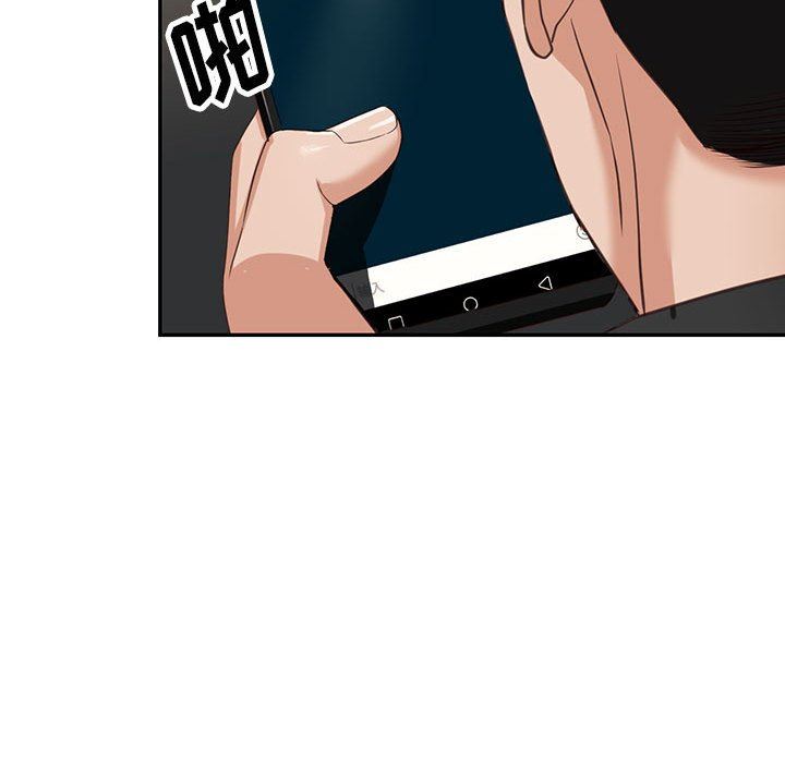 阔少的女仆们第52话