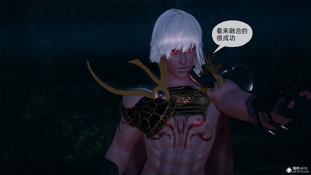 [3D]天命正传第63话