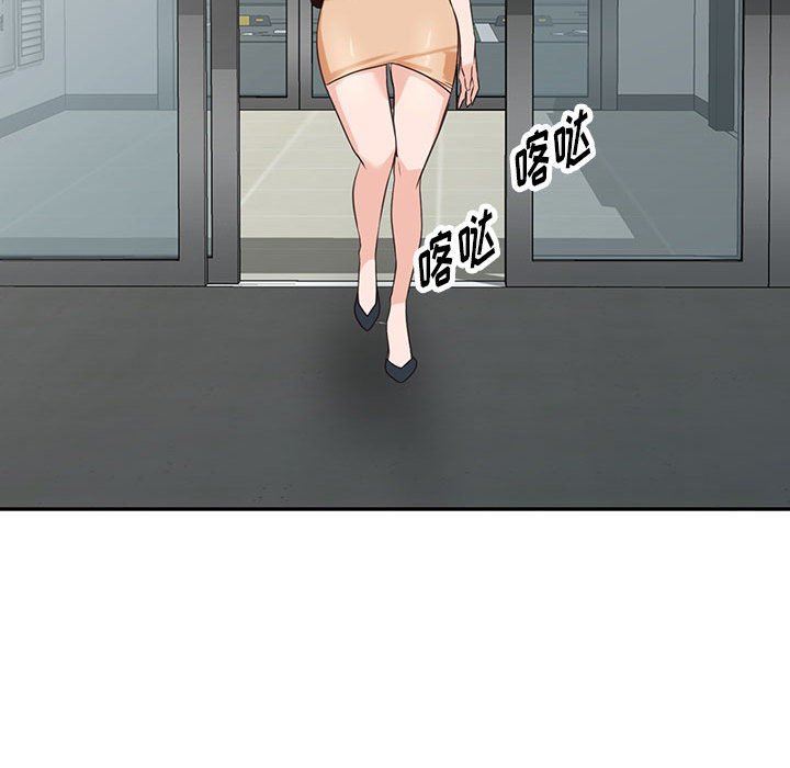 闊少的女仆們第52話