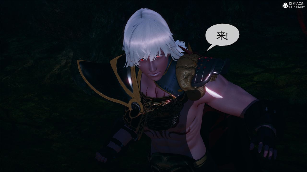 [3D]天命正传第63话