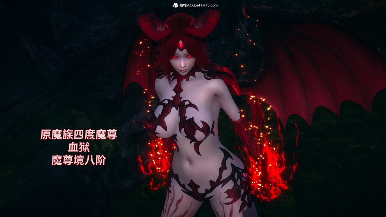 [3D]天命正傳第63話