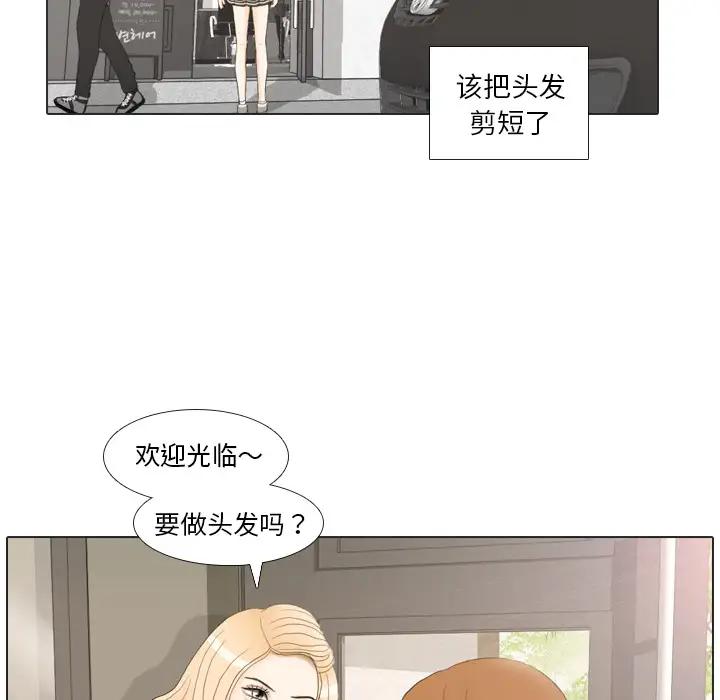 手中的世界第20话