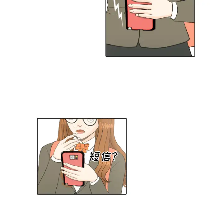 手中的世界第20话