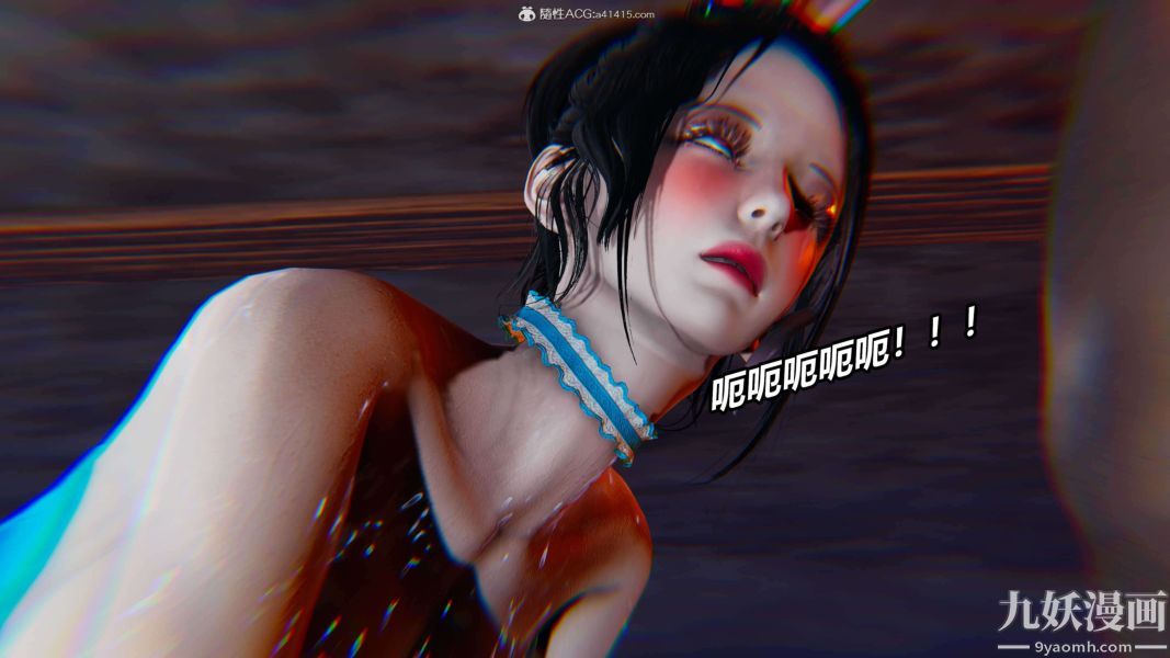 [3D]逆转第二季[完整版]第10章【第08话】