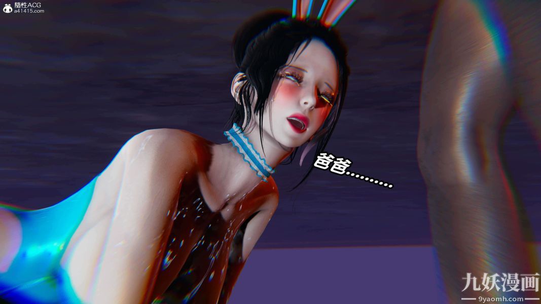 [3D]逆转第二季[完整版]第10章【第08话】