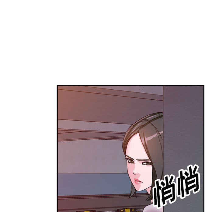 阔少的女仆们第53话