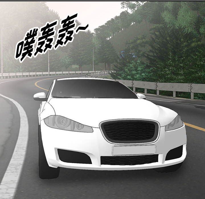 阔少的女仆们第53话