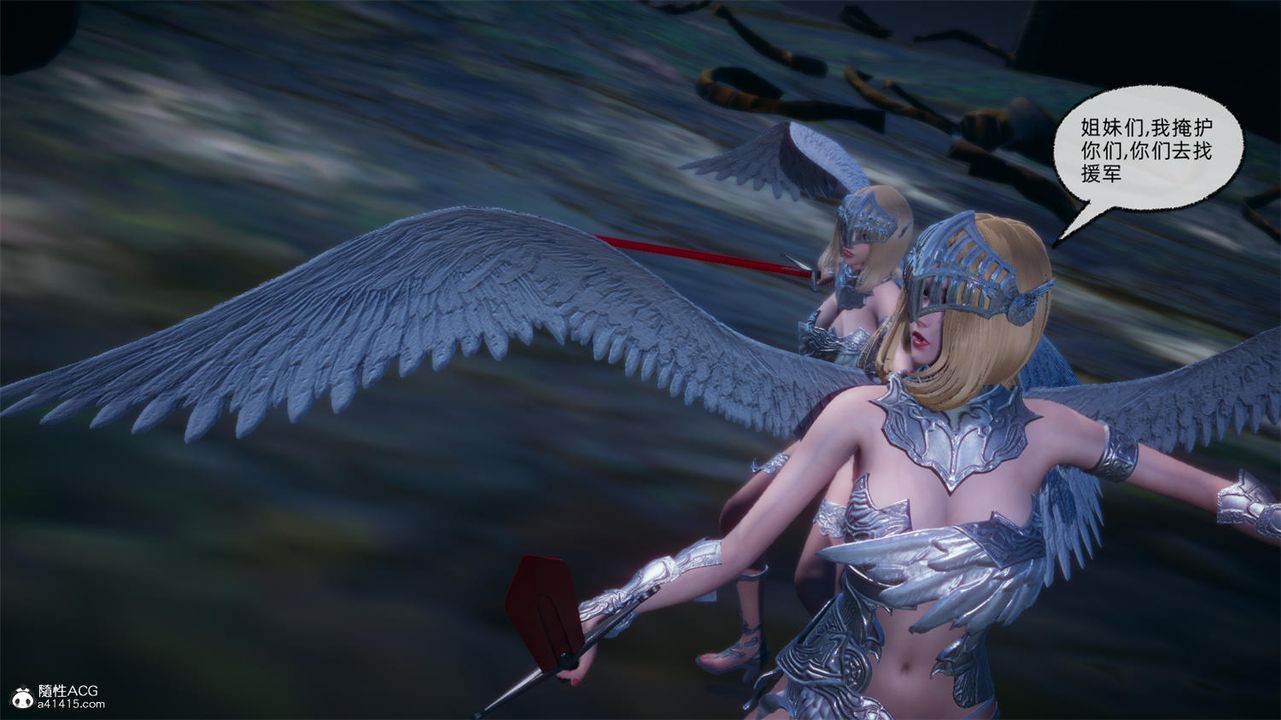 [3D]天命正传第64话