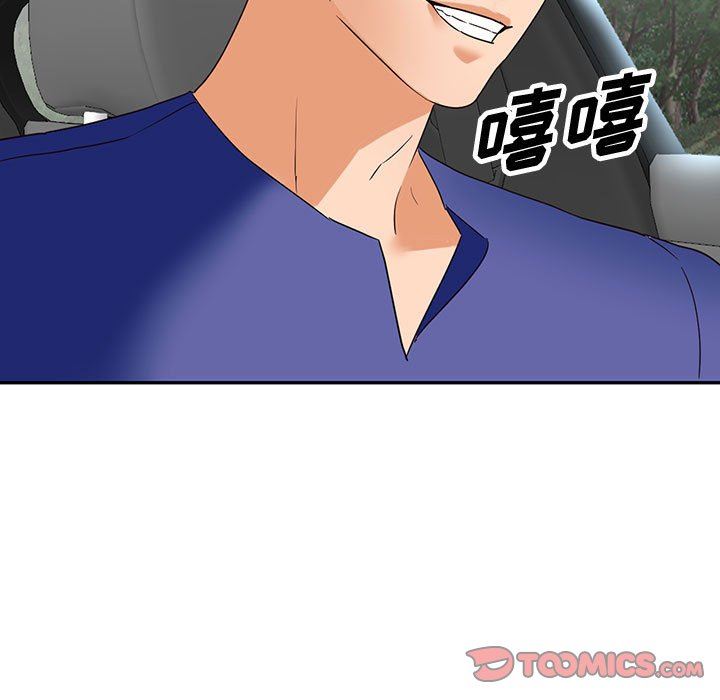 阔少的女仆们第53话