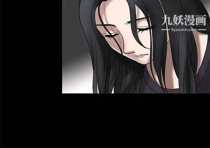 诱惑第7话