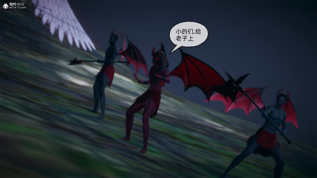 [3D]天命正传第64话