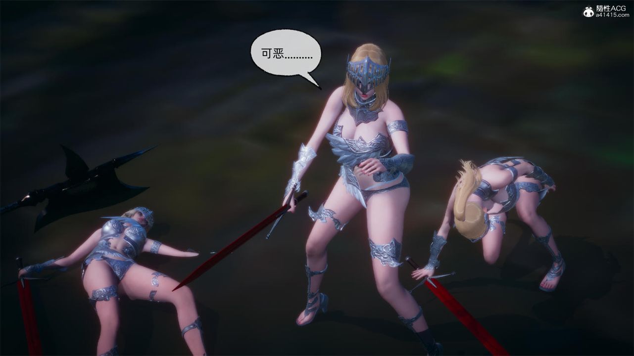 [3D]天命正傳第64話