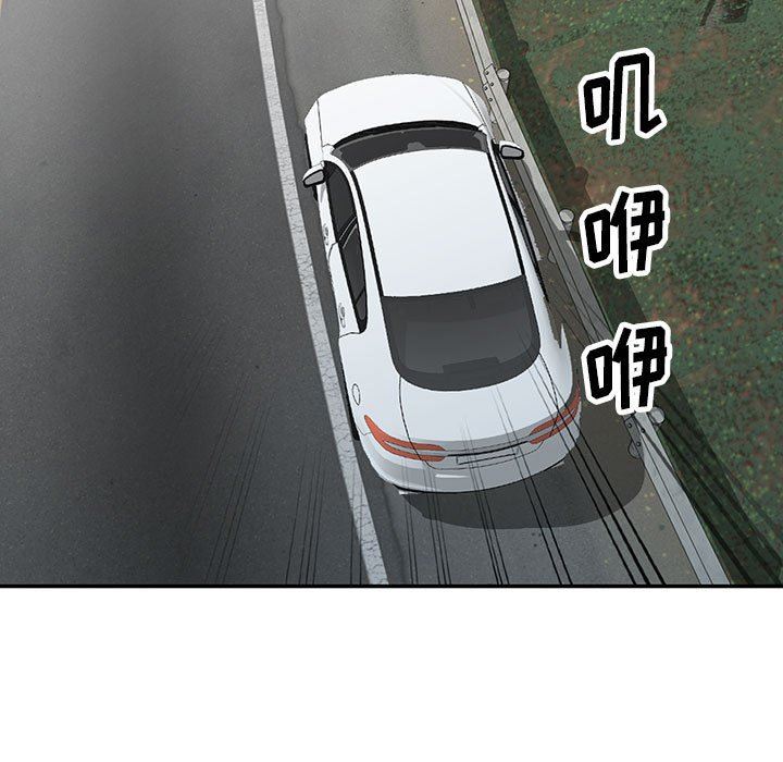 阔少的女仆们第53话