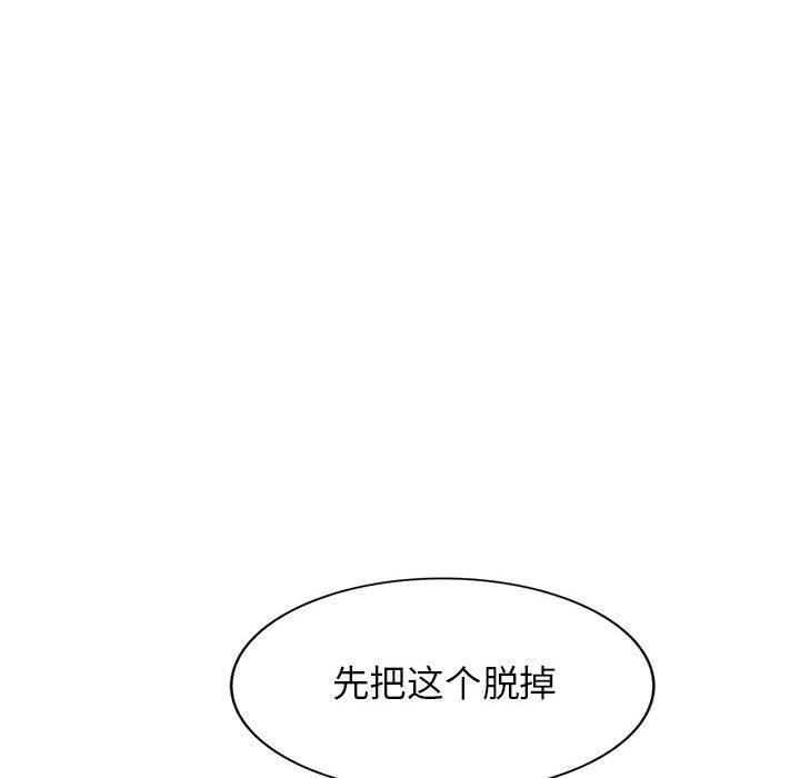 阔少的女仆们第53话