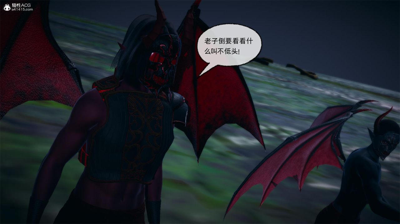 [3D]天命正传第64话