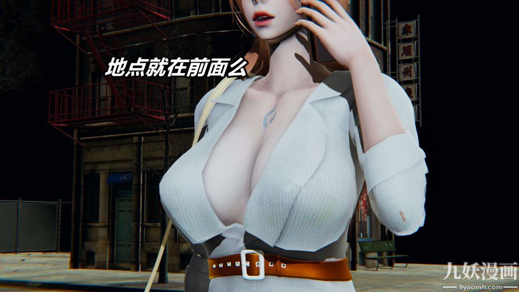 [3D]逆轉第二季[完整版]第11章【第01话】