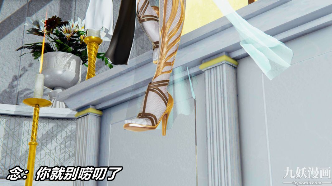 [3D]逆转第二季[完整版]第11章【第01话】