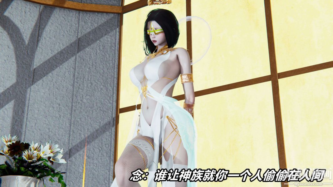 [3D]逆转第二季[完整版]第11章【第01话】