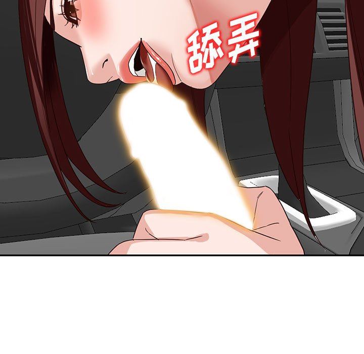 阔少的女仆们第53话