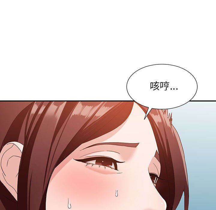 阔少的女仆们第53话