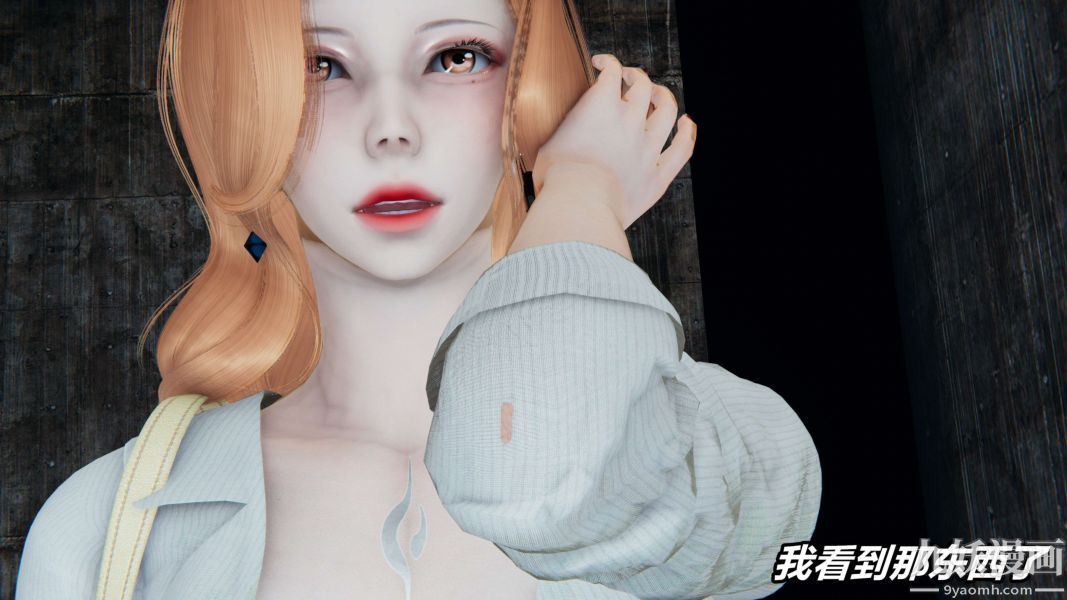 [3D]逆轉第二季[完整版]第11章【第01话】