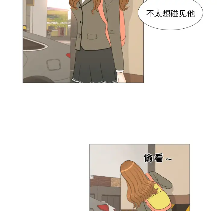 手中的世界第20话