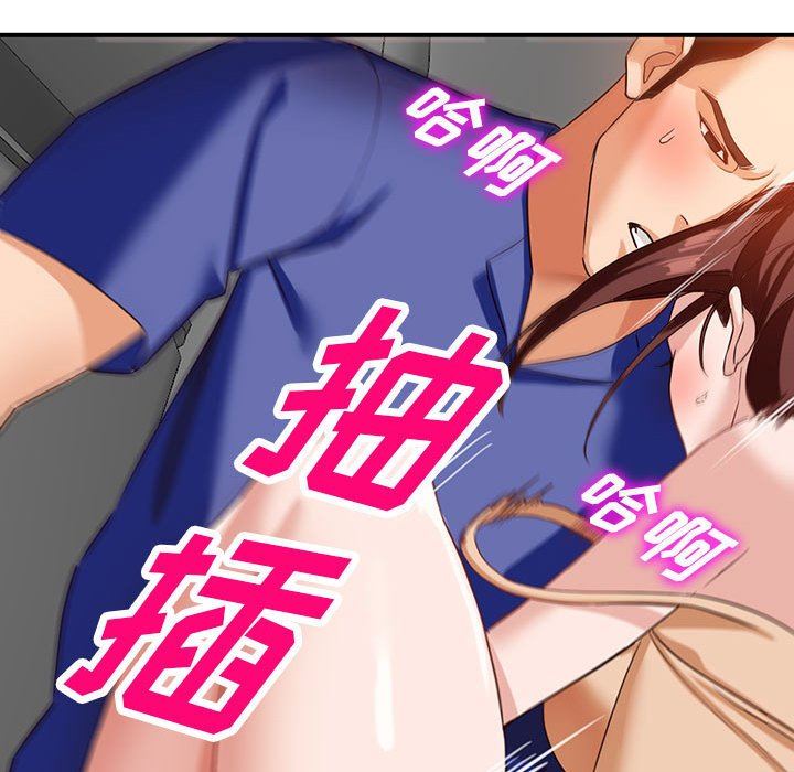 阔少的女仆们第53话