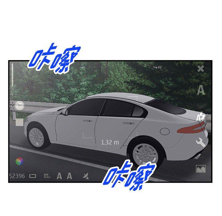 闊少的女仆們第53話