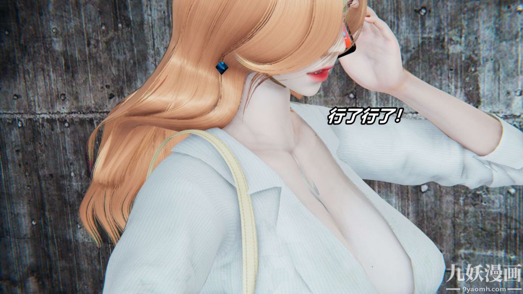 [3D]逆转第二季[完整版]第11章【第01话】