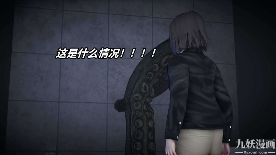 [3D]逆转第二季[完整版]第11章【第02话】