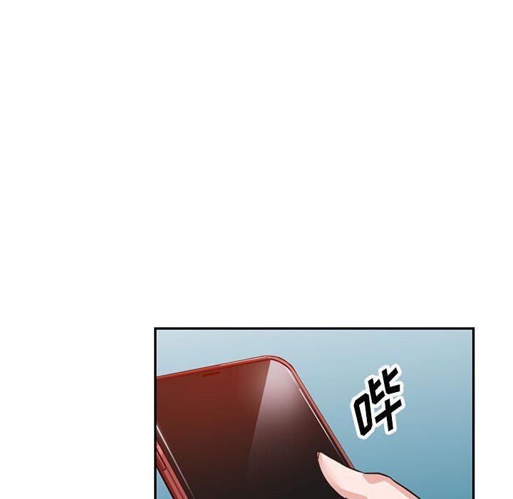 阔少的女仆们第53话