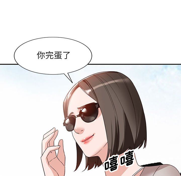 阔少的女仆们第53话