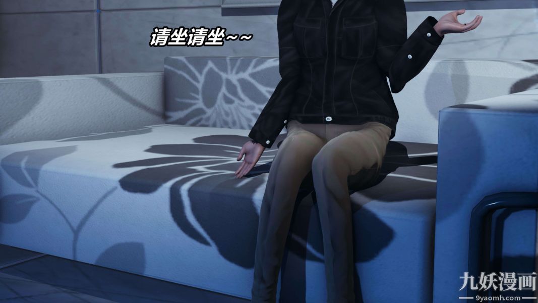 [3D]逆转第二季[完整版]第11章【第02话】