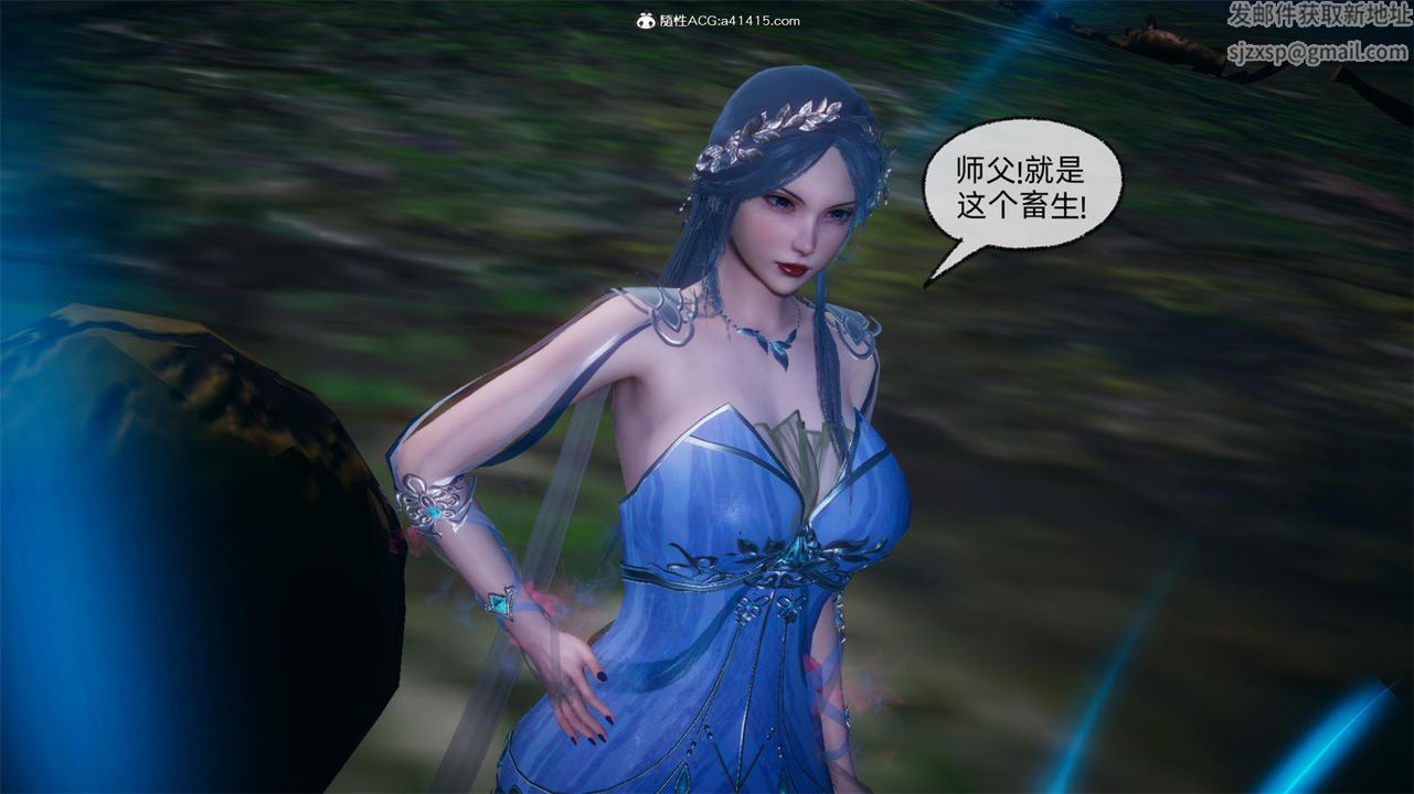 [3D]天命正傳第65話