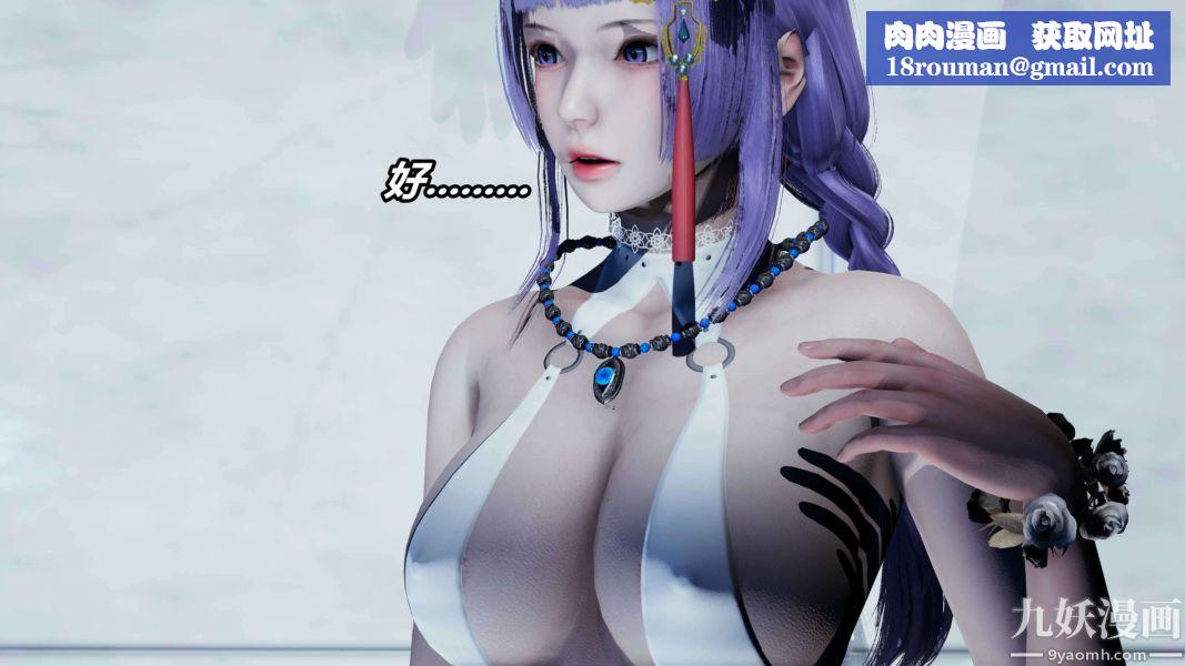 [3D]逆转第二季[完整版]第11章【第02话】